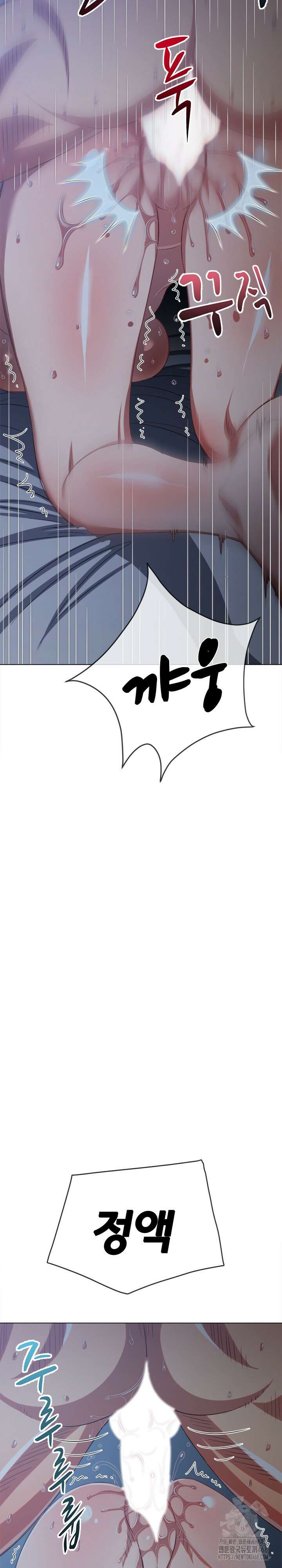 일진동창녀 251화 8