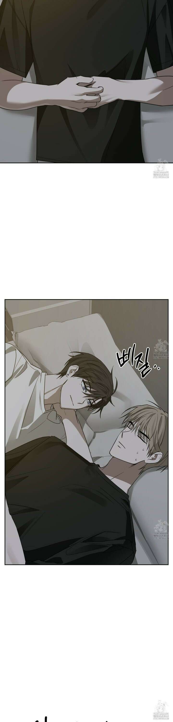 녹음의 화원 7화 2