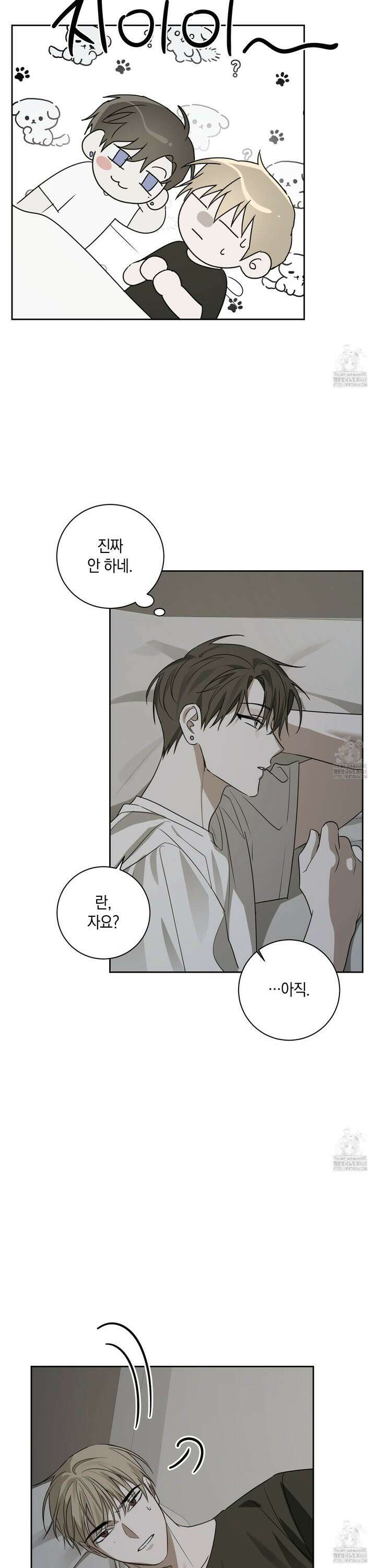 녹음의 화원 7화 3