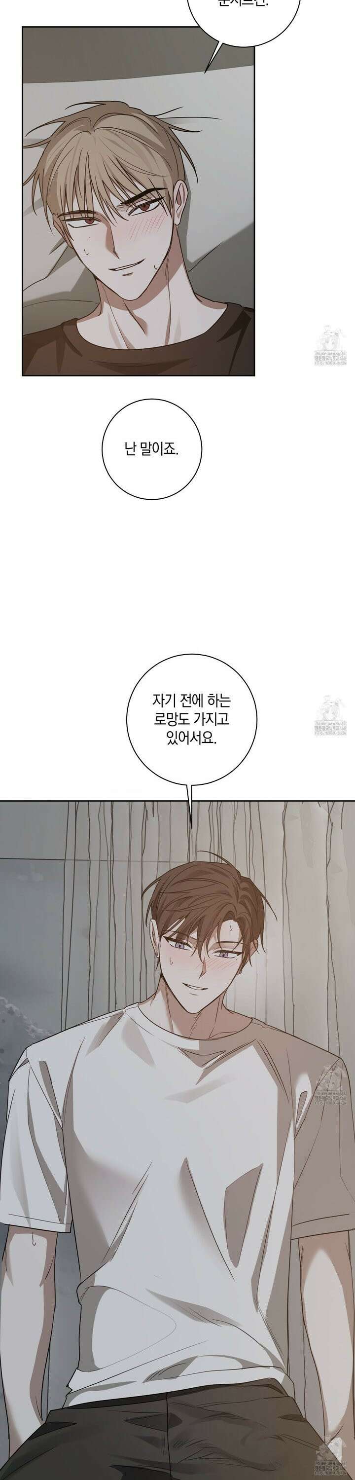 녹음의 화원 7화 13
