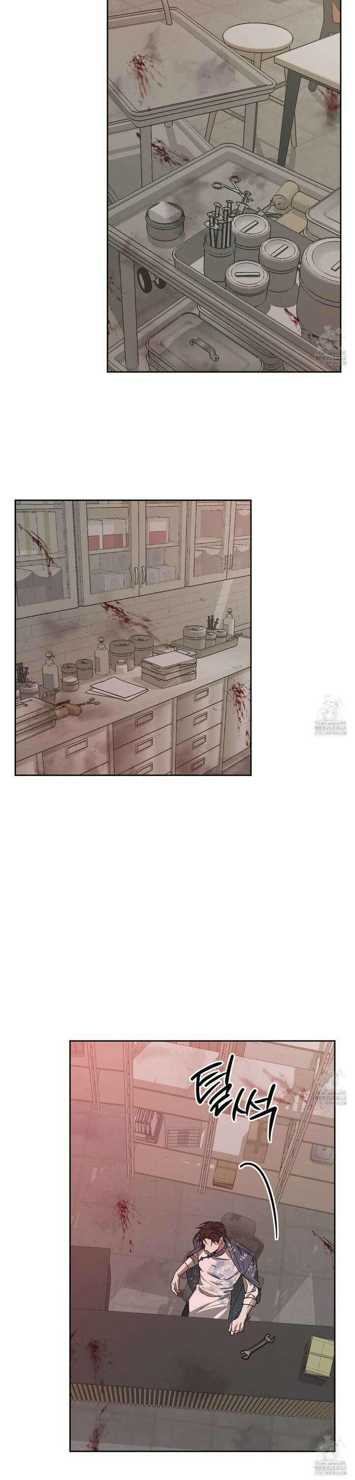 녹음의 화원 7화 23