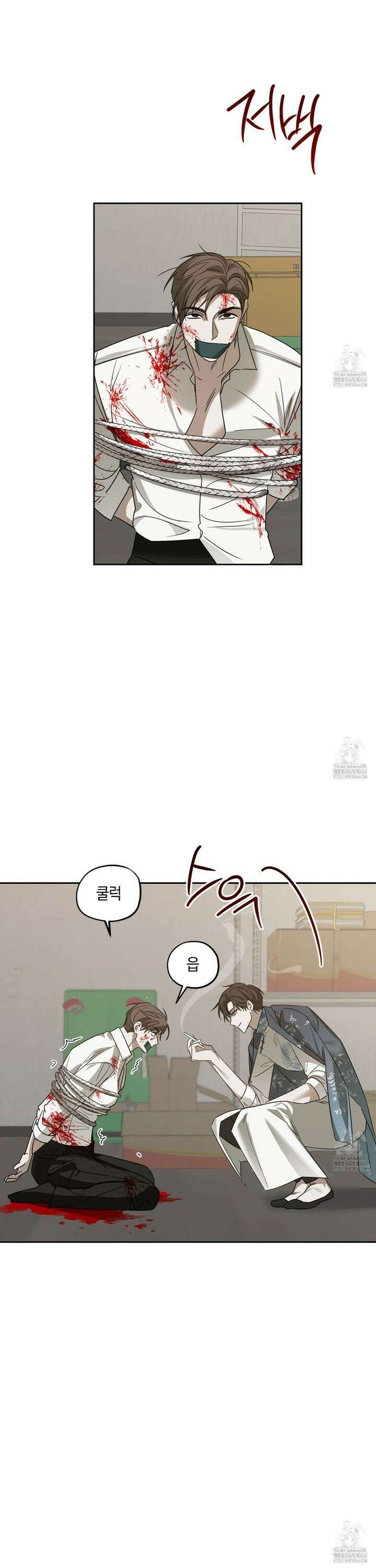 녹음의 화원 7화 32