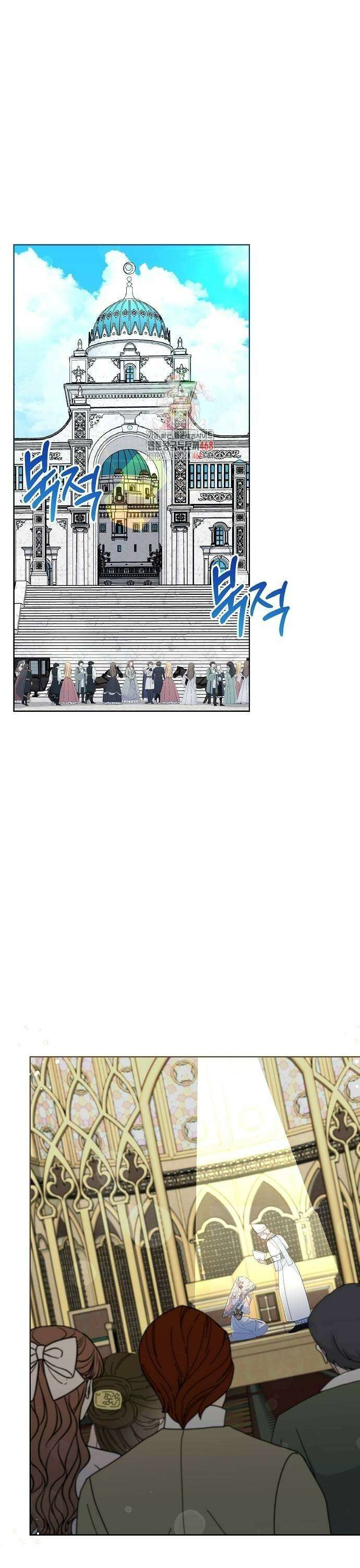 진짜가 나타나기 전까지만 60화 1