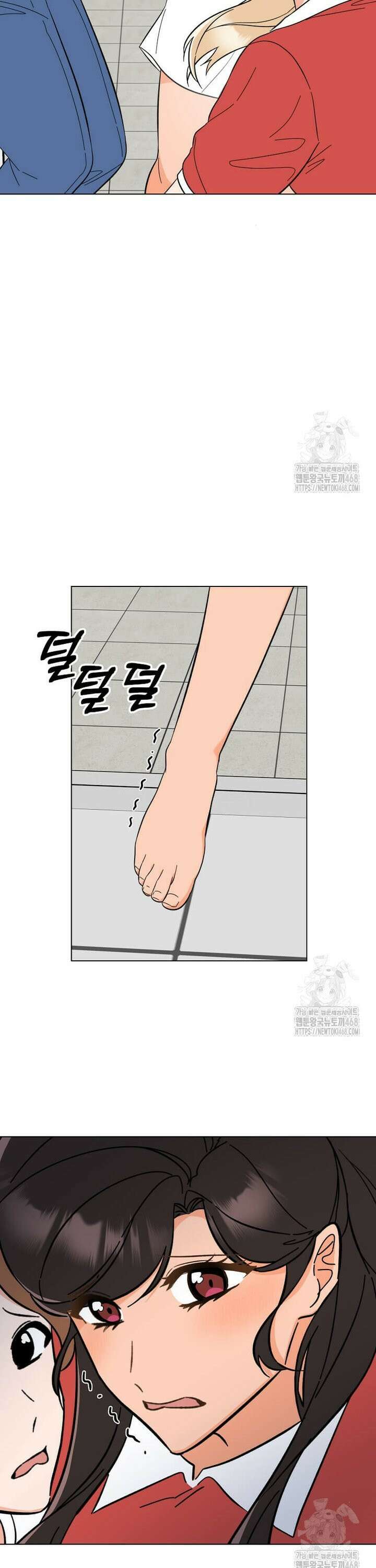 1년차 만렙 매니저 144화 35