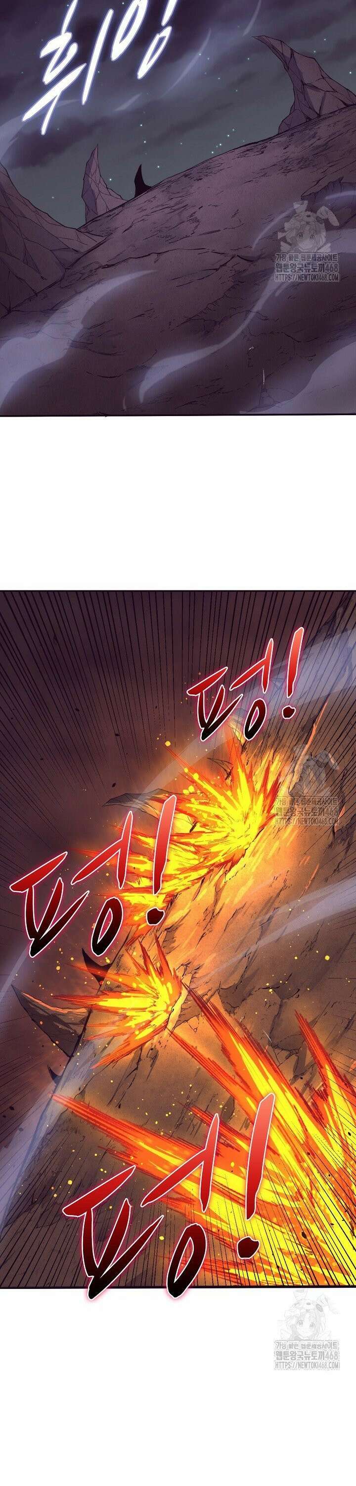이볼브: 진화의 서막 125화 3