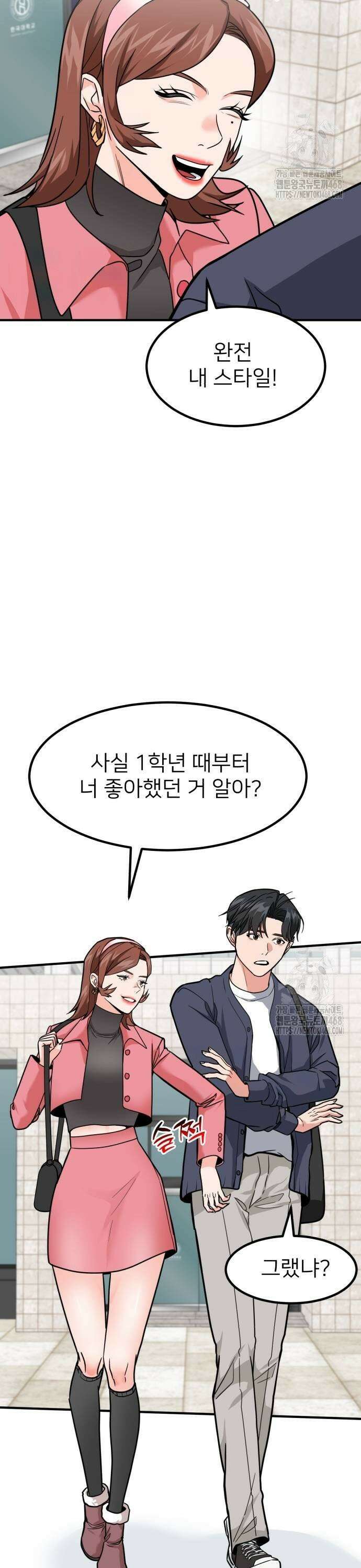 미래를 보는 투자자 36화 3
