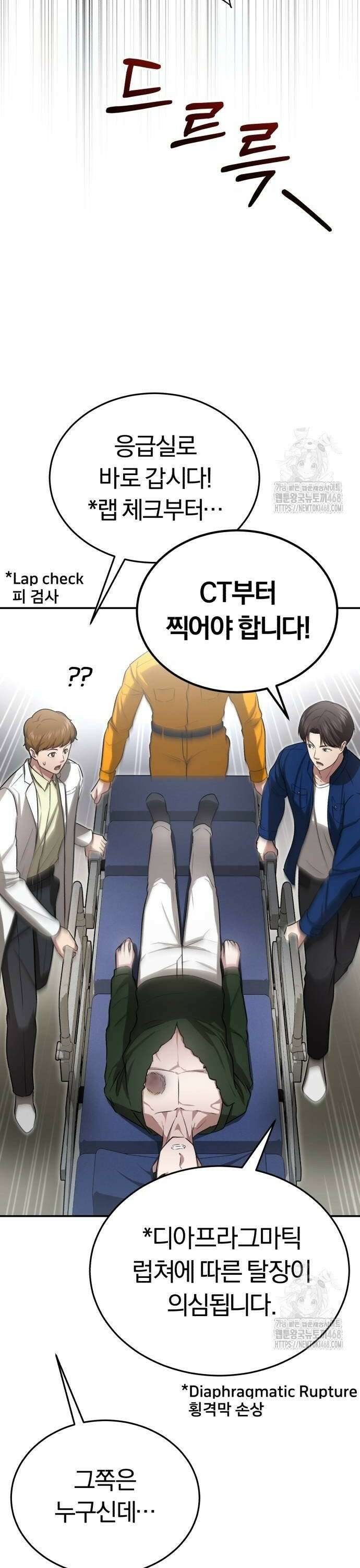 회귀 닥터는 조용히 살고 싶었다 5화 당장 119 불러! 30