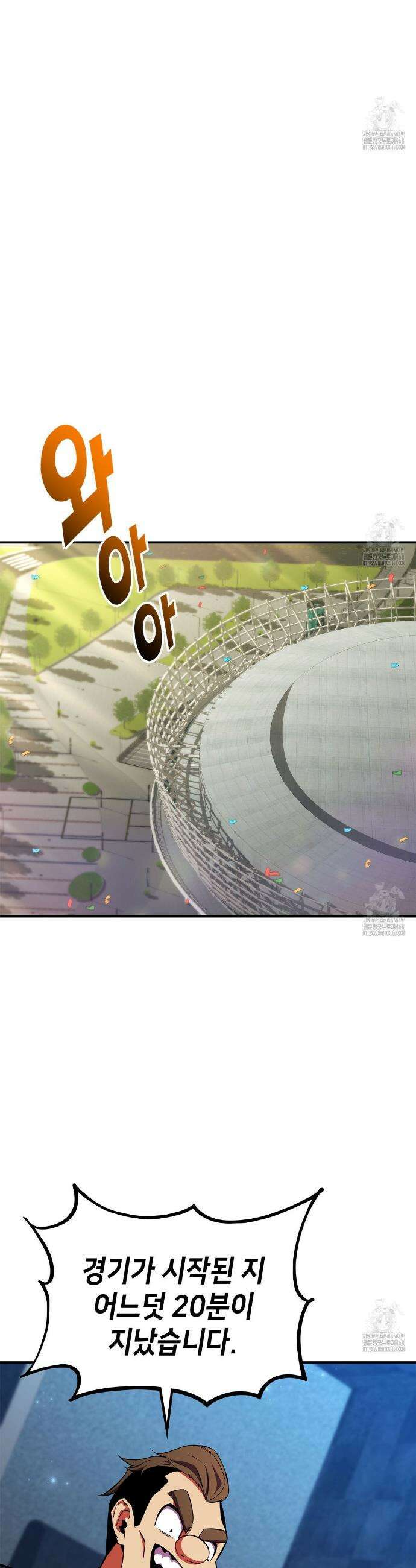 랭커의 귀환 178화 11