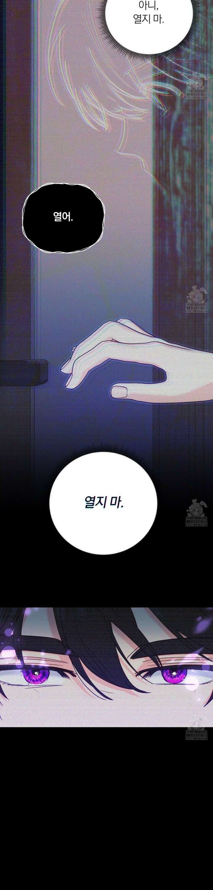일반인A 66화 22
