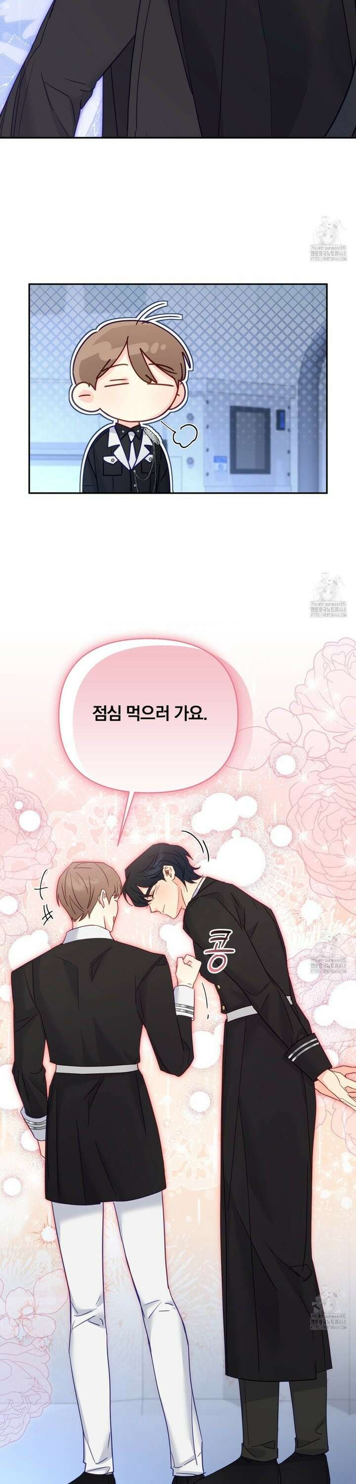 일반인A 66화 32