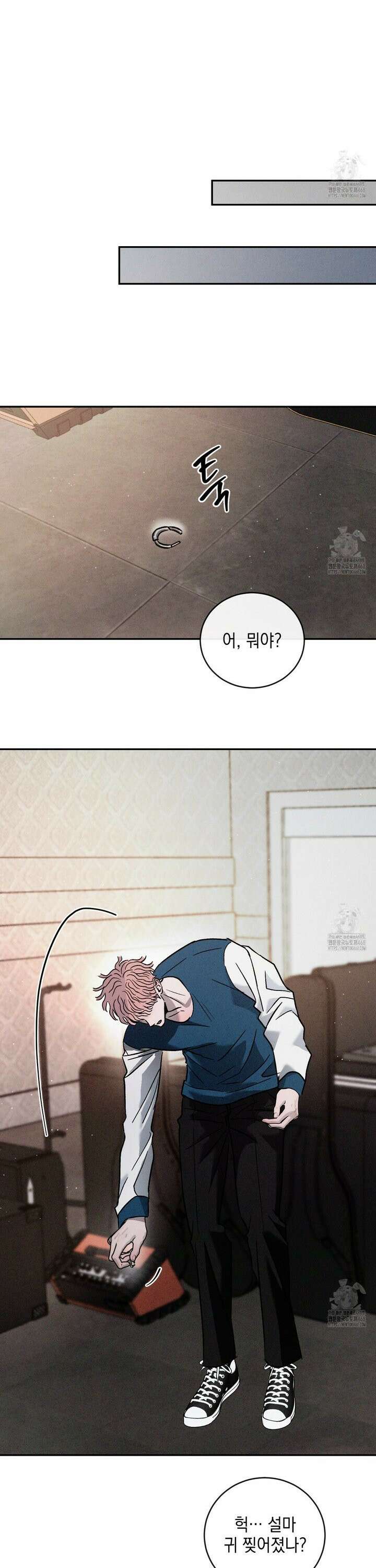 상극 외전B 5화 15