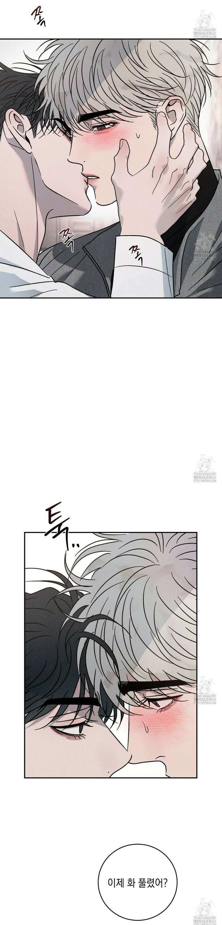 상극 외전B 5화 31