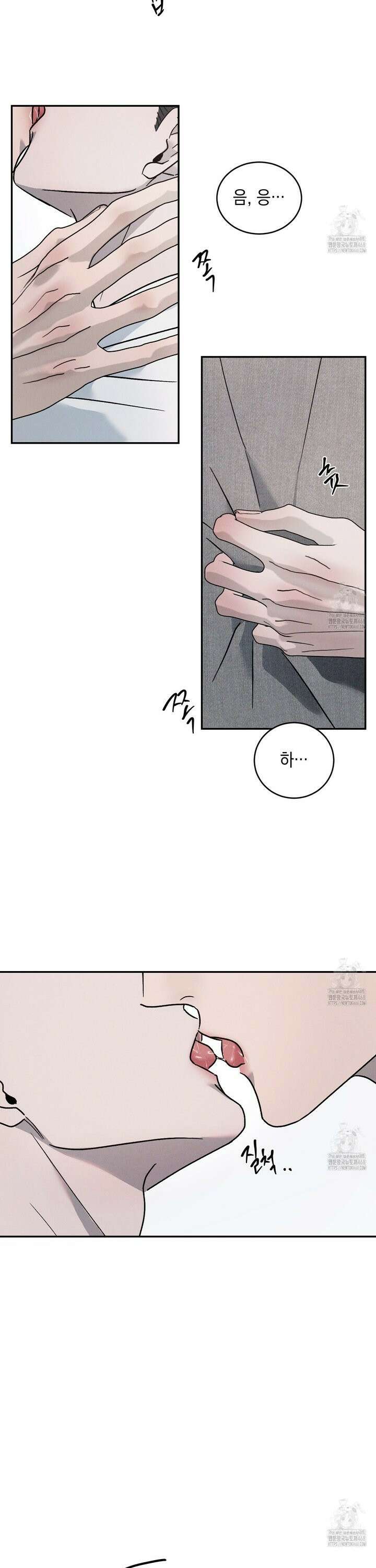 상극 외전B 5화 34