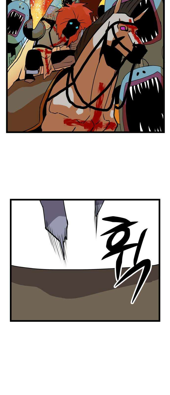 나태한 마왕은 신과 싸우기로 결심한다． 32화． 모순 52