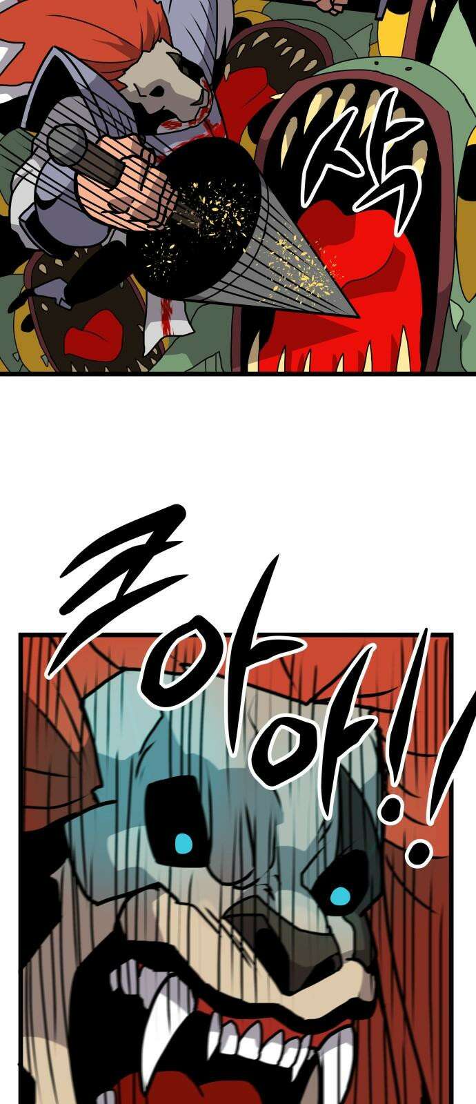 나태한 마왕은 신과 싸우기로 결심한다． 32화． 모순 55