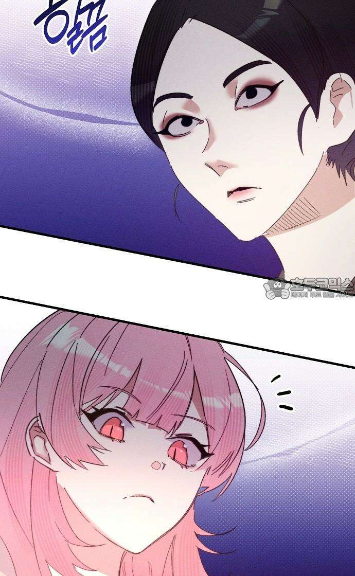 신입사원은 마왕 29화 6
