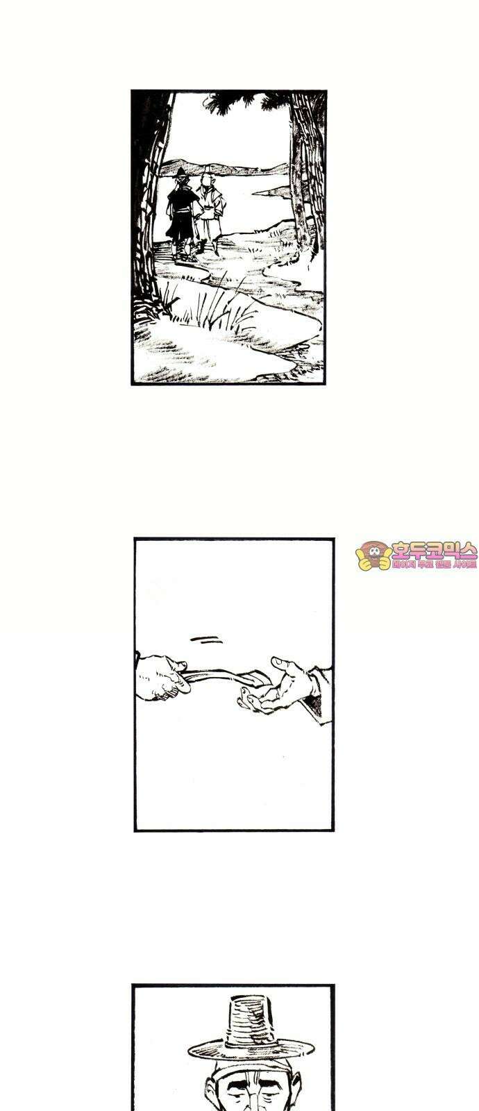 칼부림   5부 - 108화 화해와 칼 1