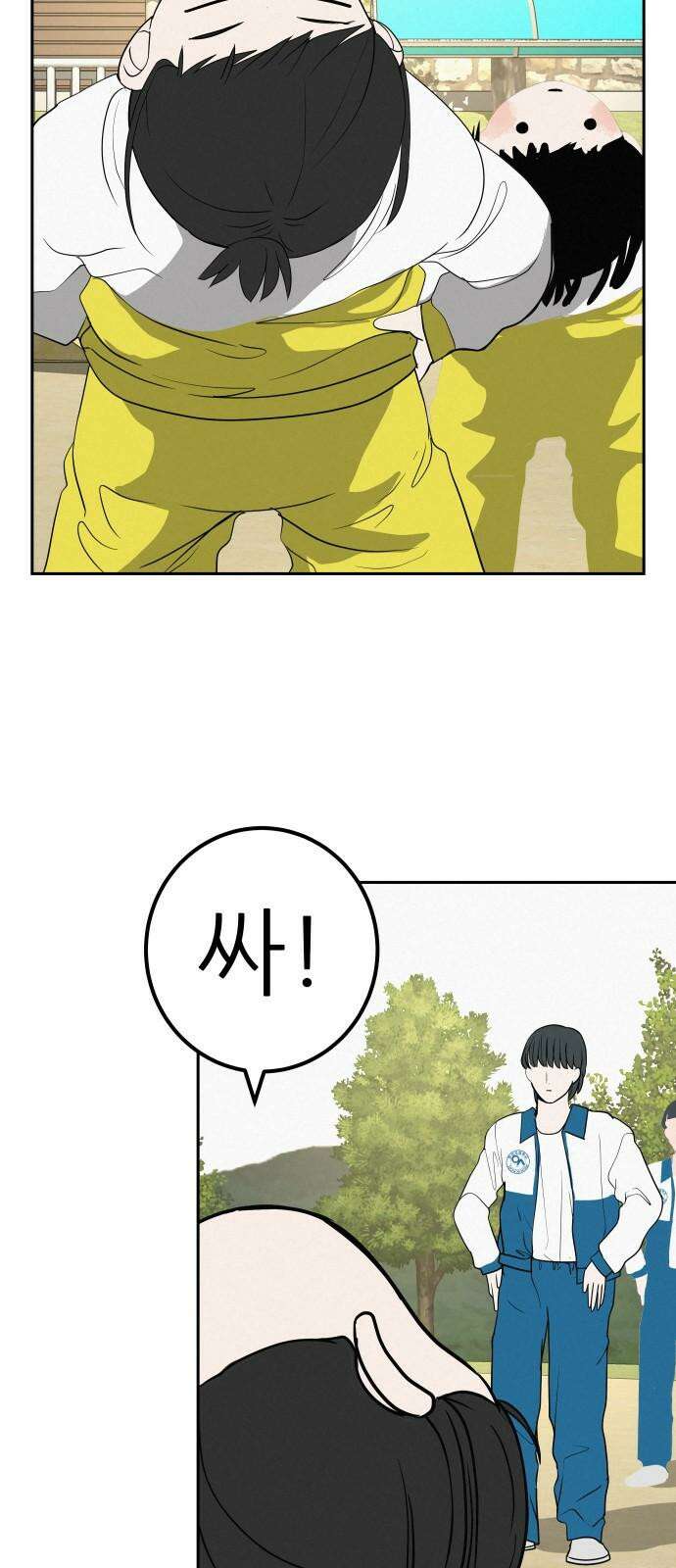 뽀대작렬 50화． 합동수련회 둘째날(리허설) 7