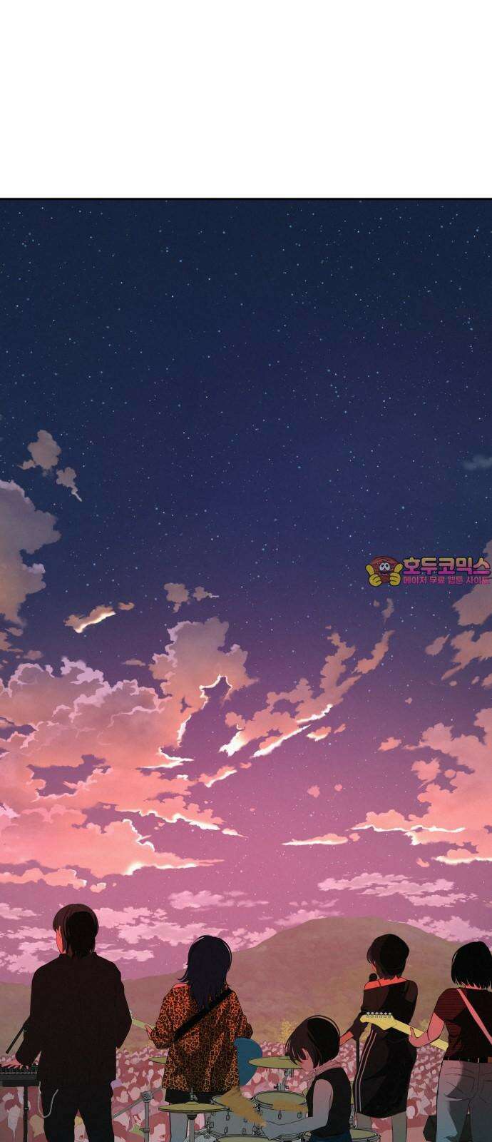 뽀대작렬 52화． 합동수련회 마지막 밤 1