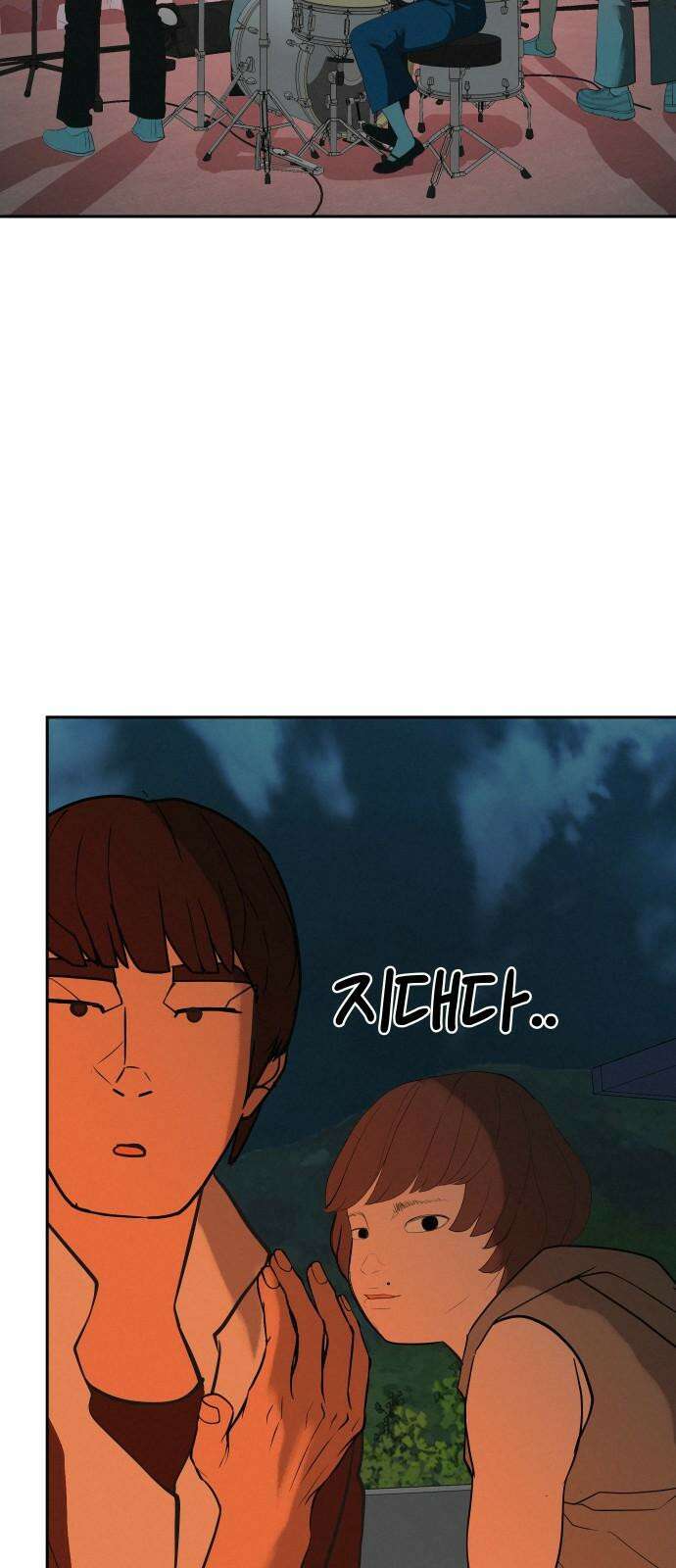 뽀대작렬 52화． 합동수련회 마지막 밤 2