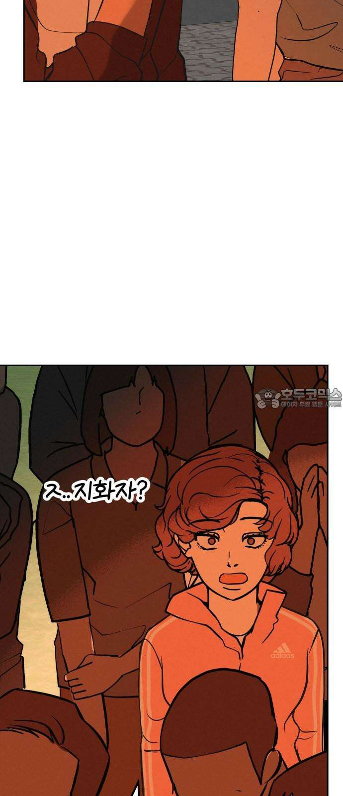 뽀대작렬 52화． 합동수련회 마지막 밤 3