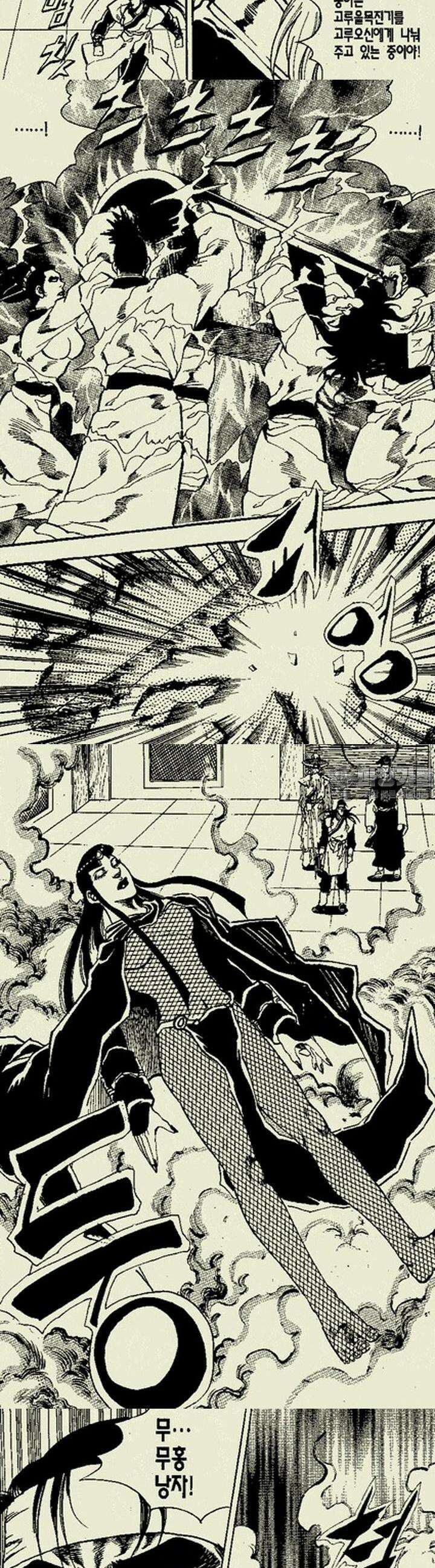 비각만리행 18권 9