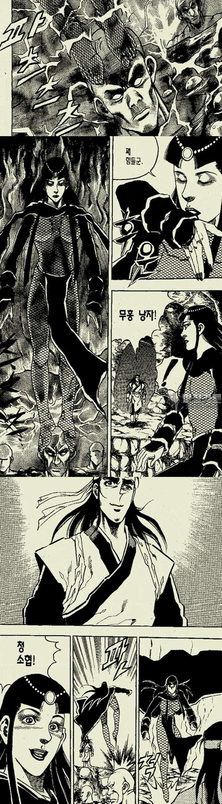 비각만리행 18권 11
