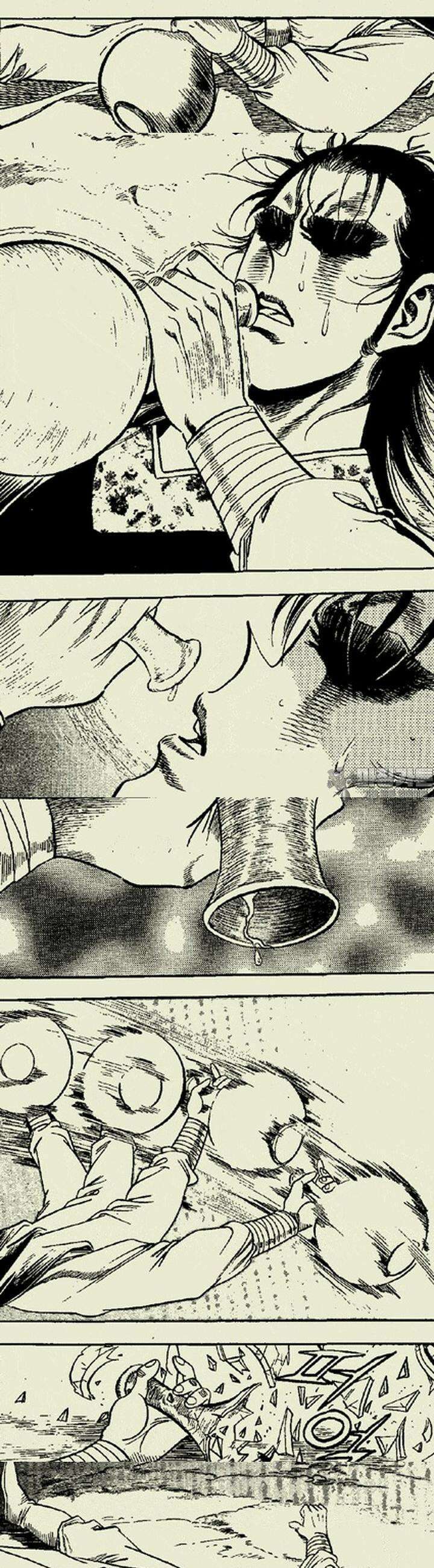 설산풍 1부 17권 6