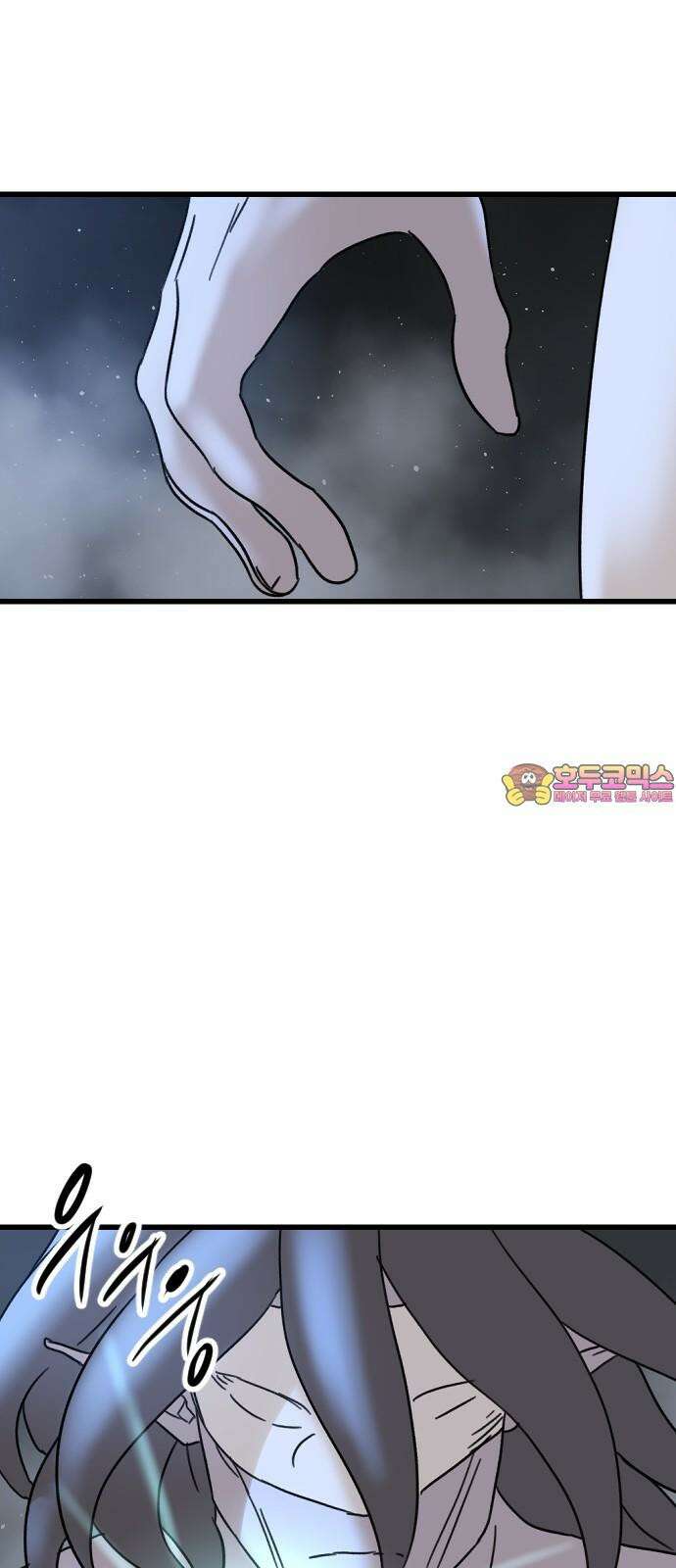 멸종위기종인간 2부 26화 1