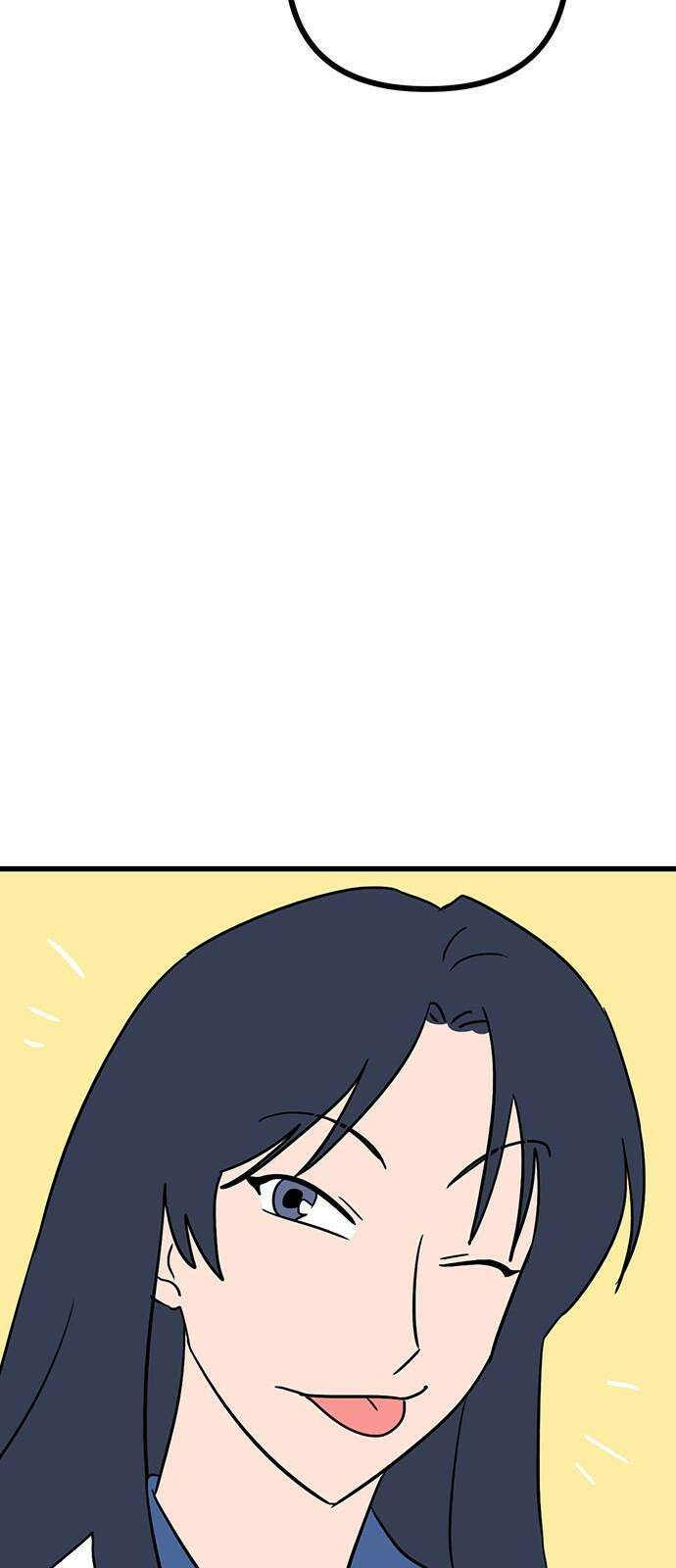 용한소녀 83화 4