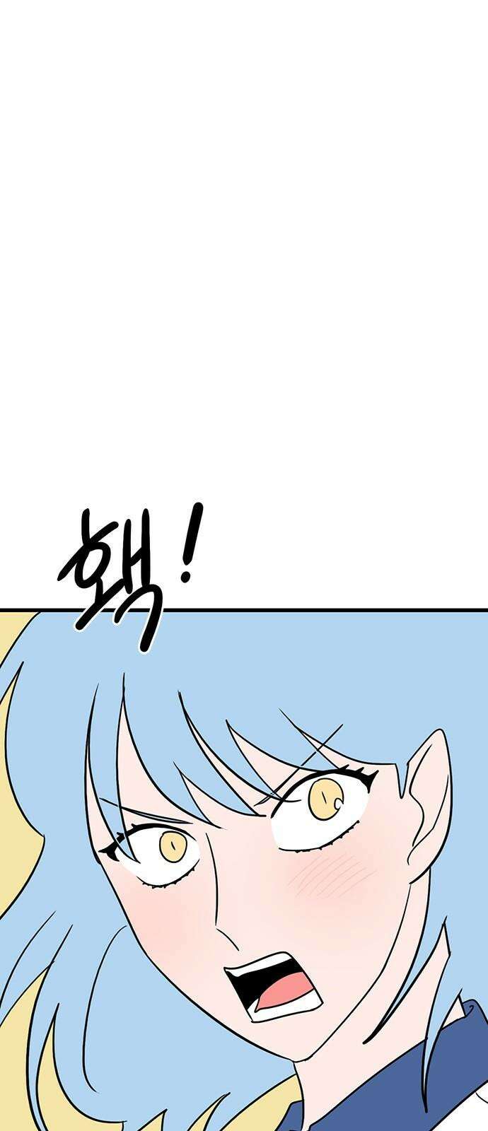용한소녀 83화 14