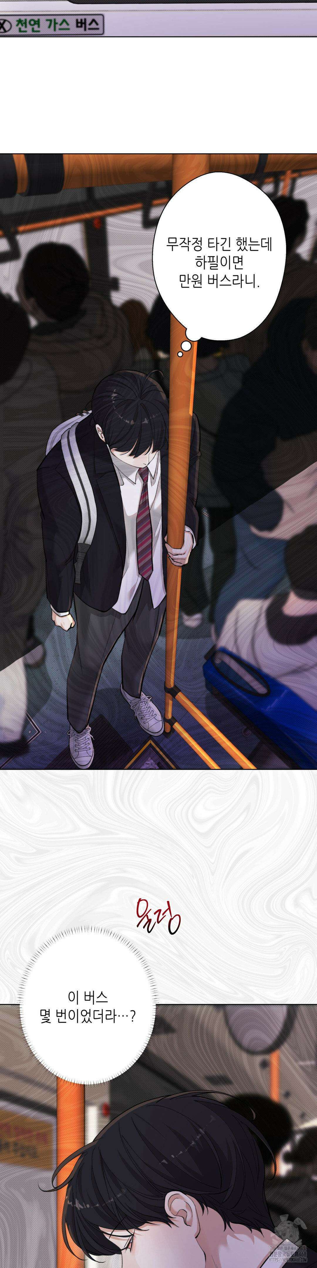 2020 29화 5