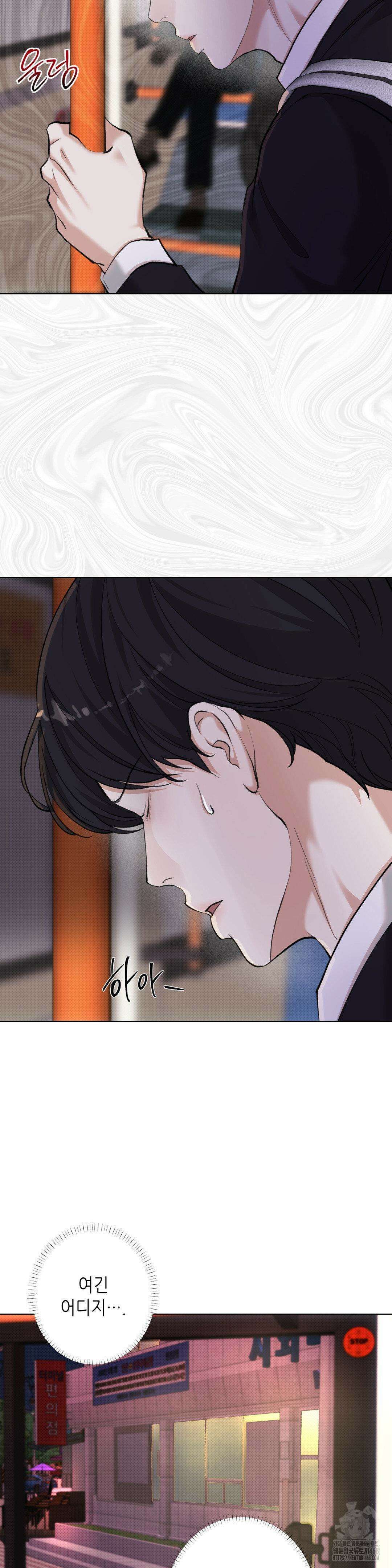 2020 29화 6