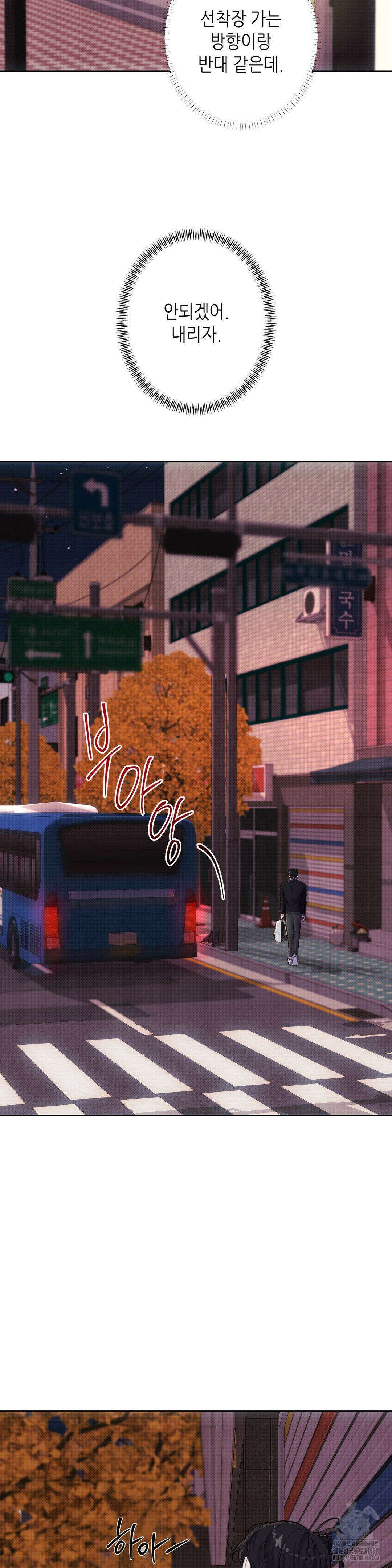 2020 29화 7