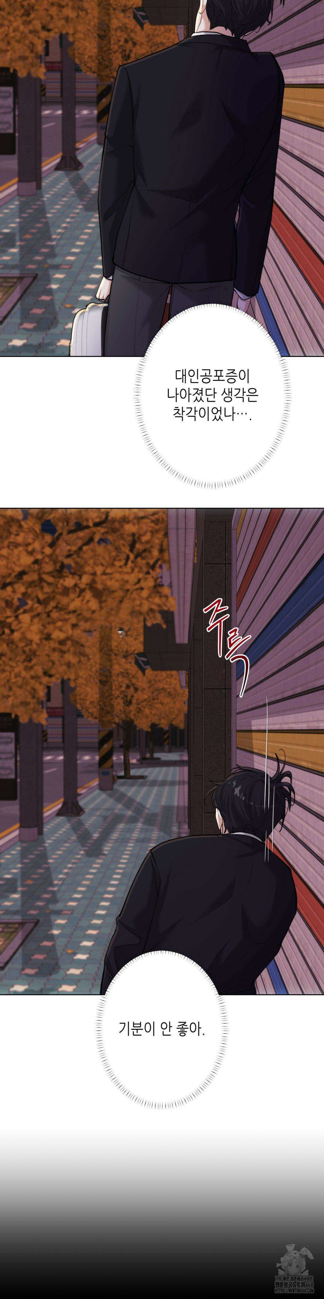 2020 29화 8