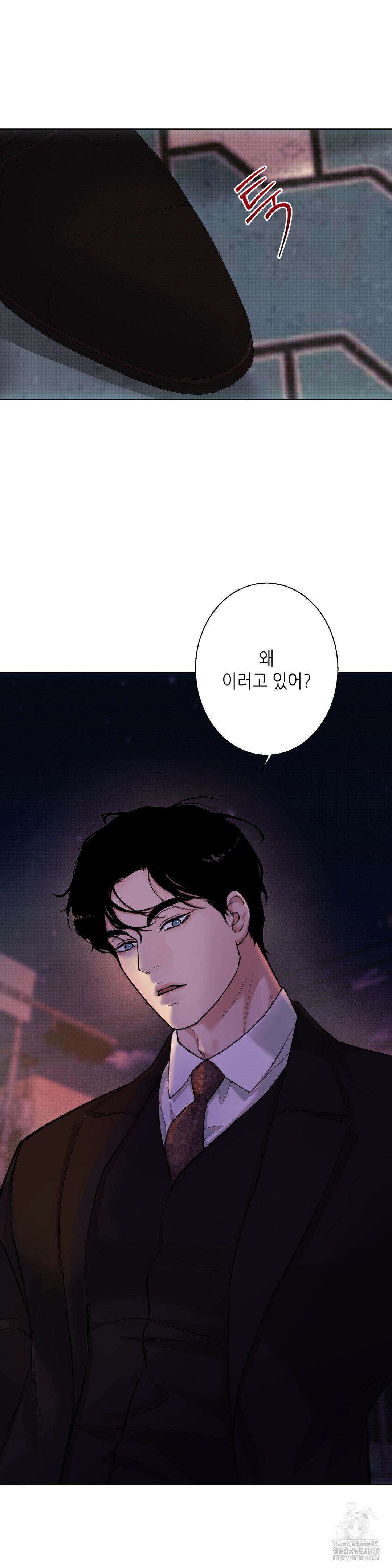 2020 29화 10