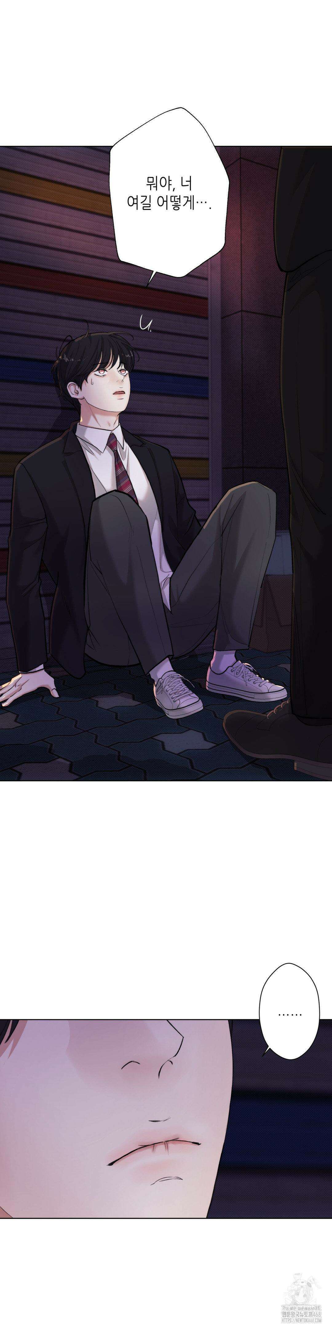 2020 29화 11