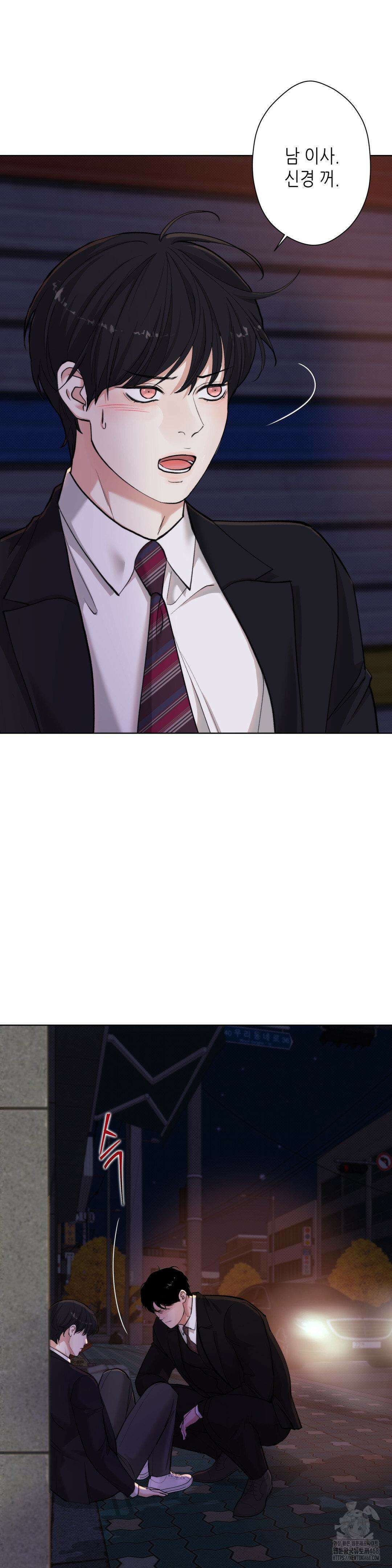 2020 29화 12