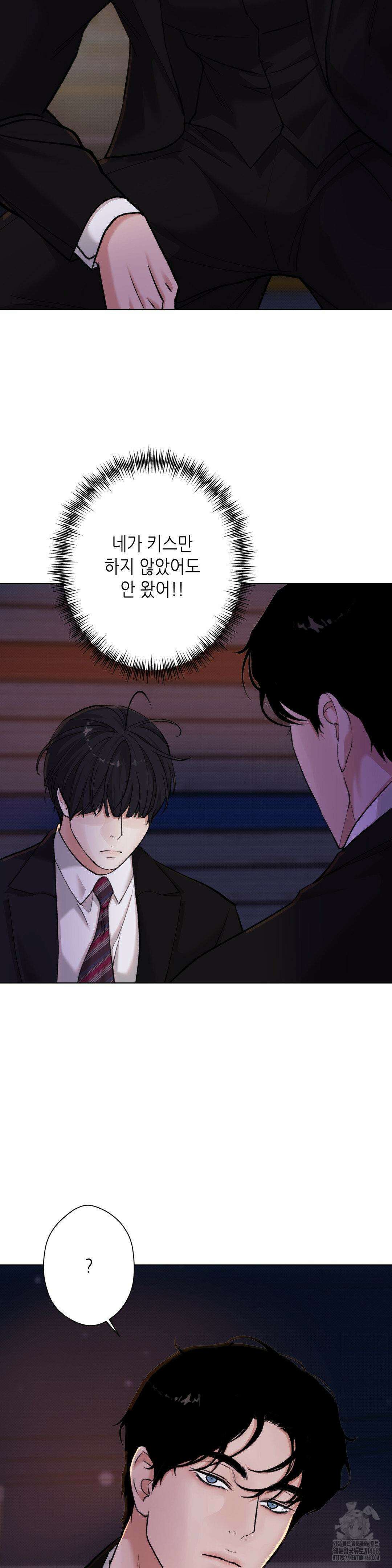 2020 29화 14