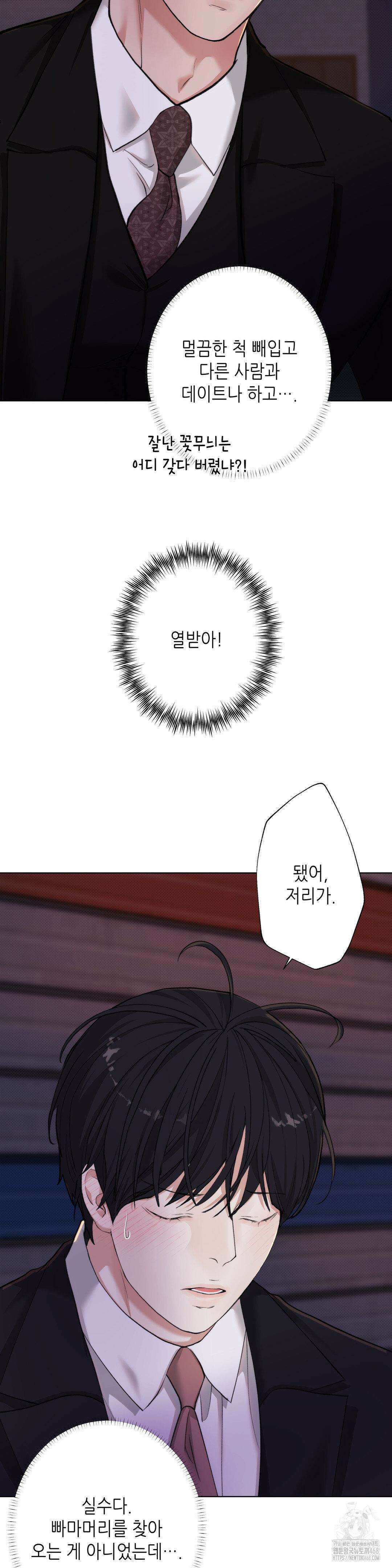 2020 29화 15
