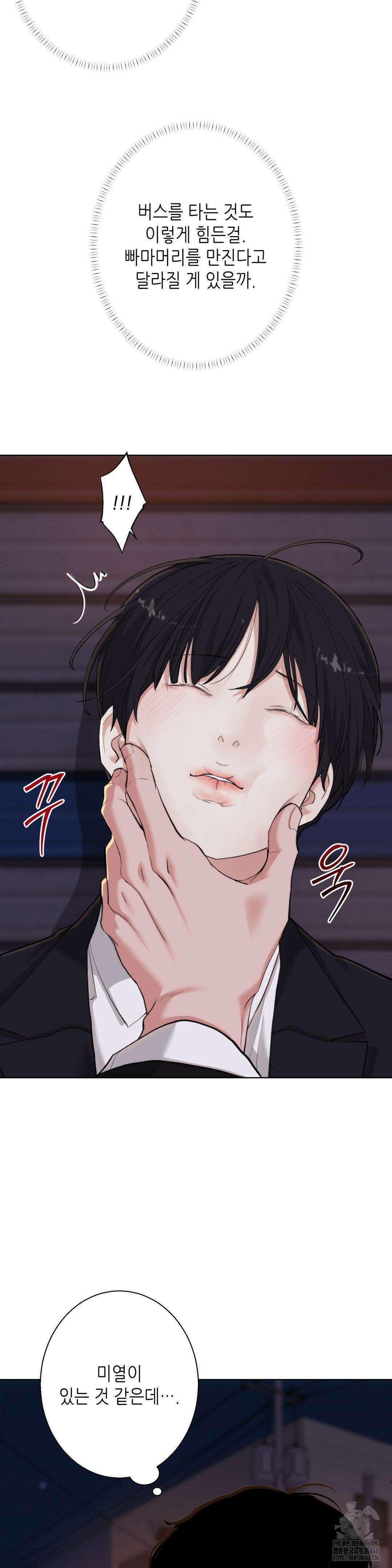 2020 29화 16