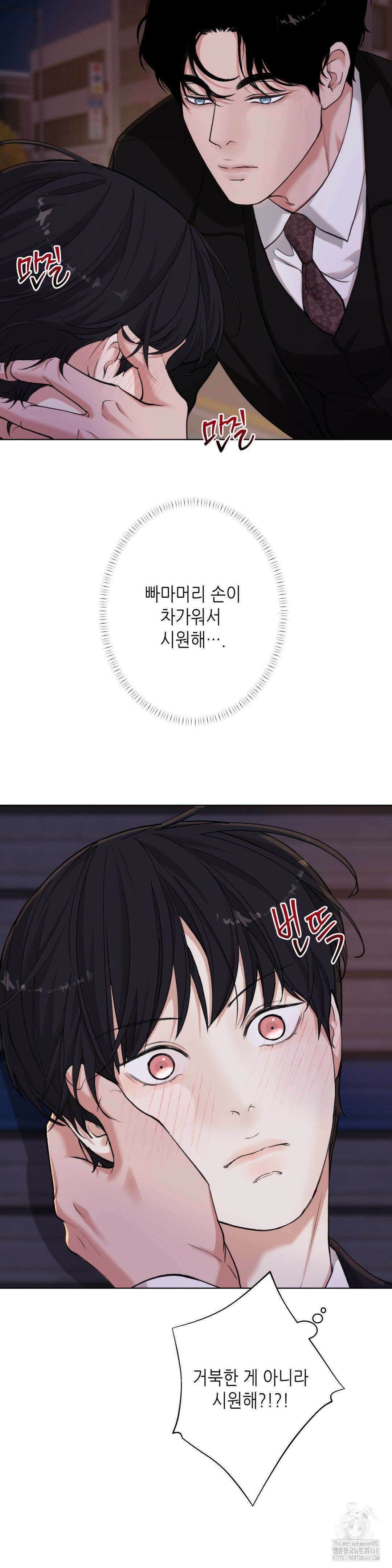2020 29화 17