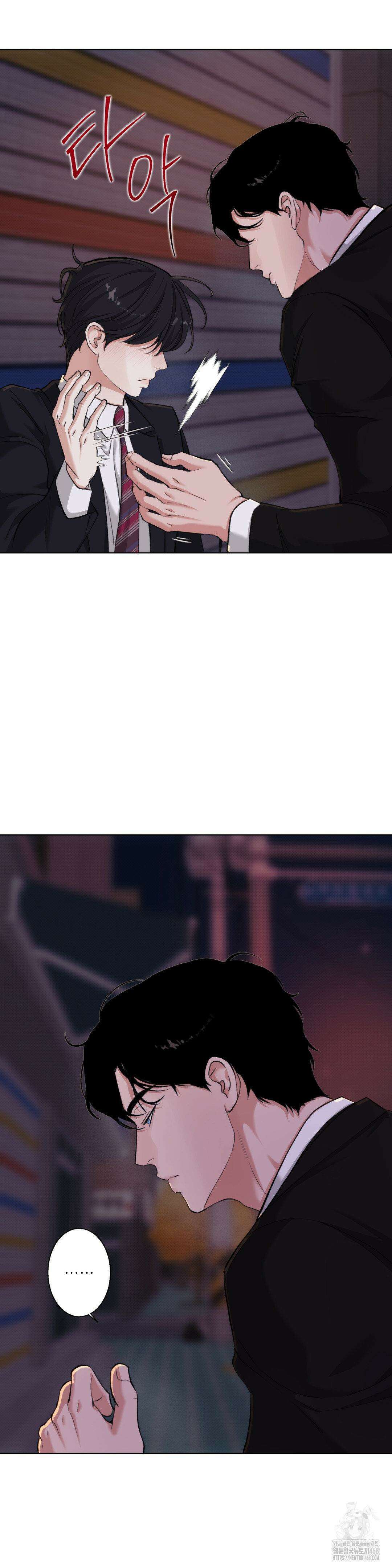 2020 29화 18