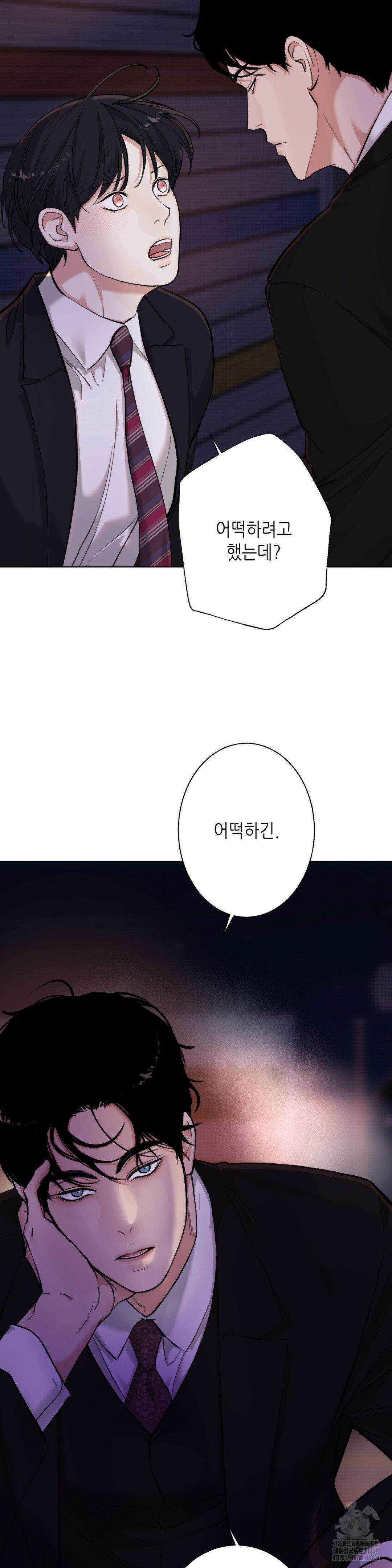2020 29화 24
