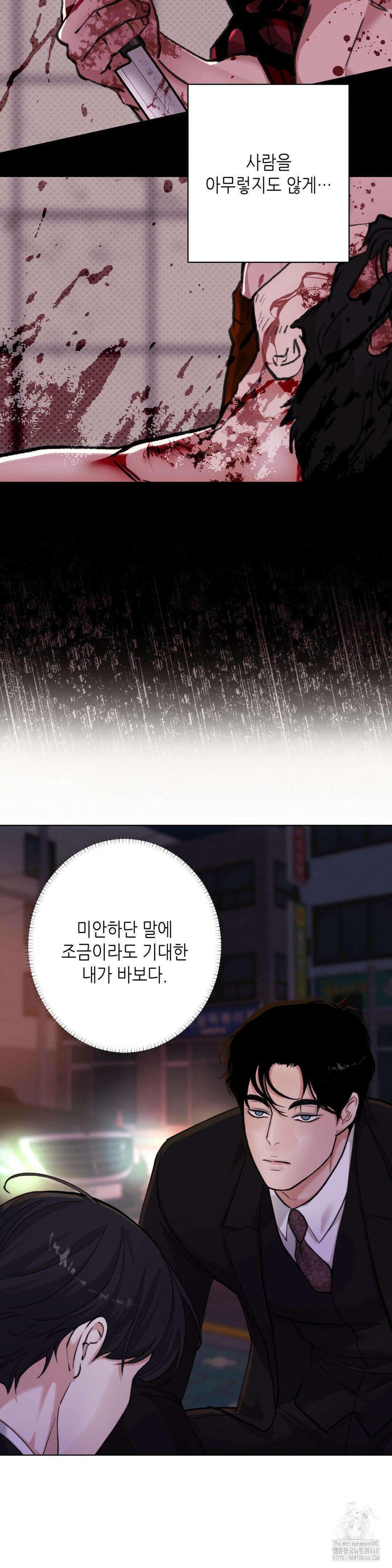 2020 29화 26