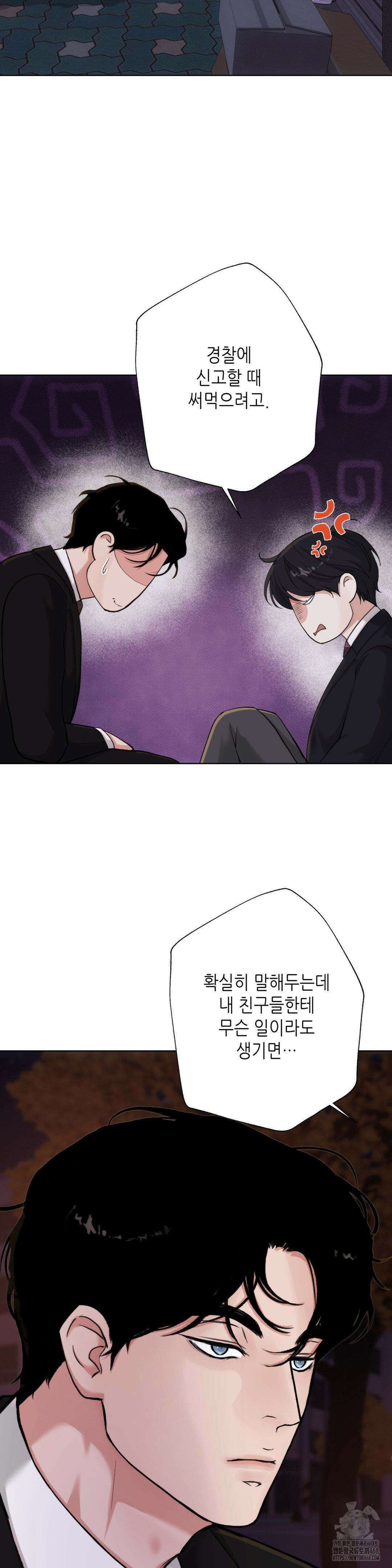 2020 29화 28