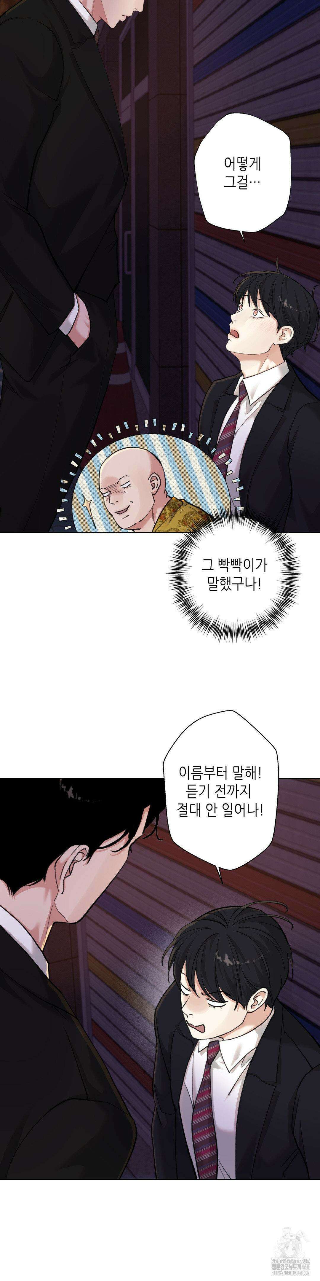2020 29화 30