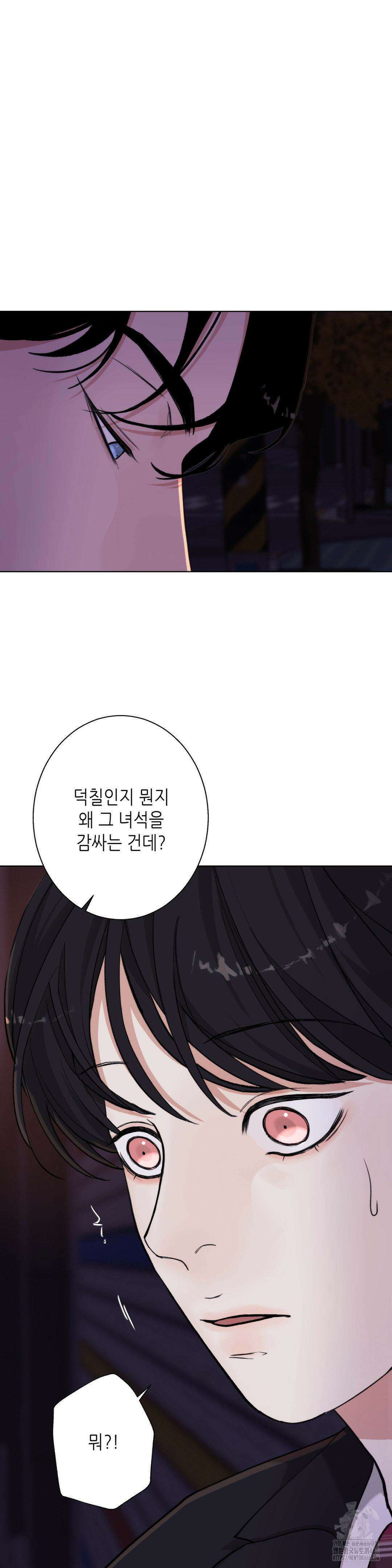 2020 29화 33