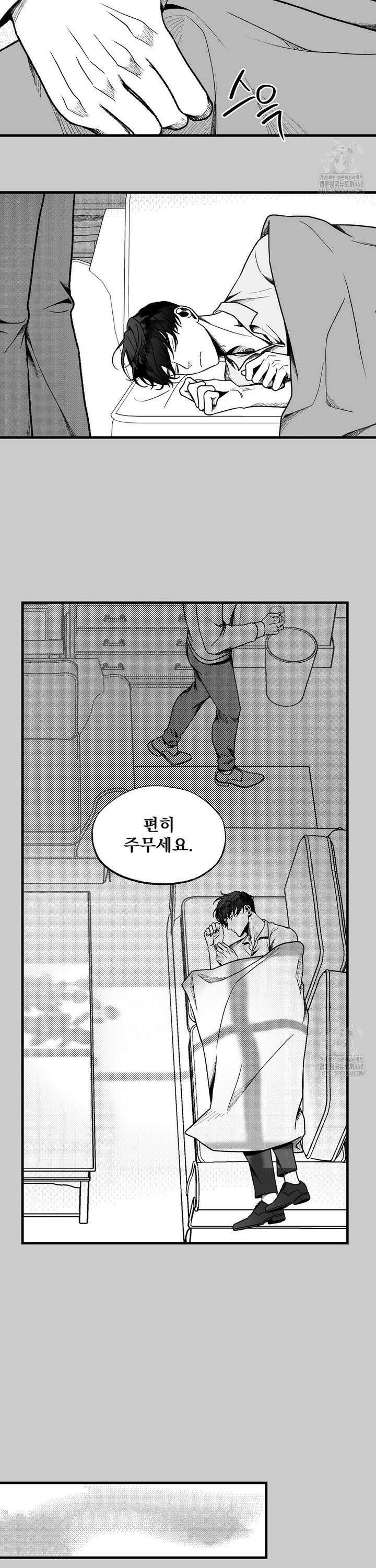 에버그레이 15화 11