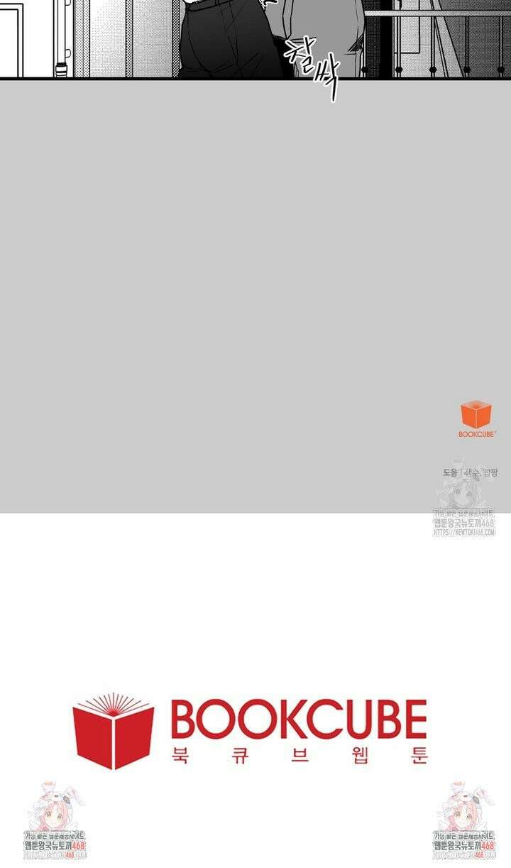에버그레이 15화 21